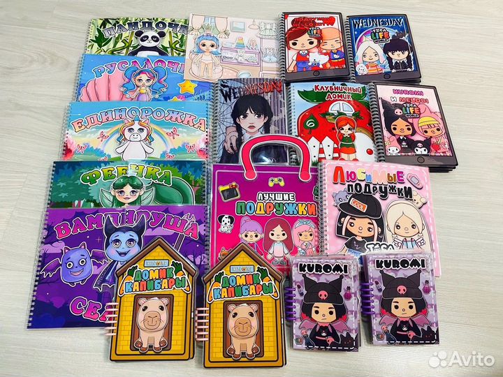 Тока бока, куроми, китти, венсдей, энид