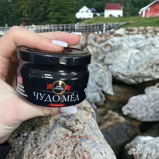 Реально мед поднимающий