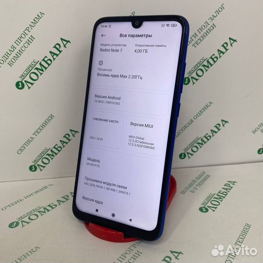 Xiaomi Redmi Note 7, 4/64 ГБ