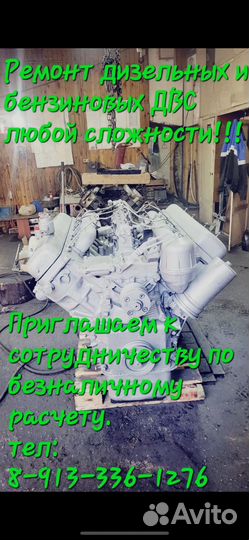 Ремонт дизеных двиготелей любой сложности