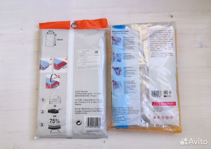 Пакет вакуумный чехол для хранения одежды с крючко