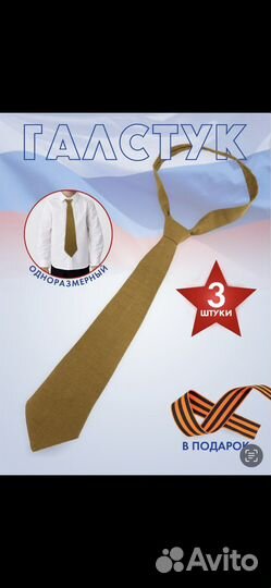 Пилотка военная детская, взрослая