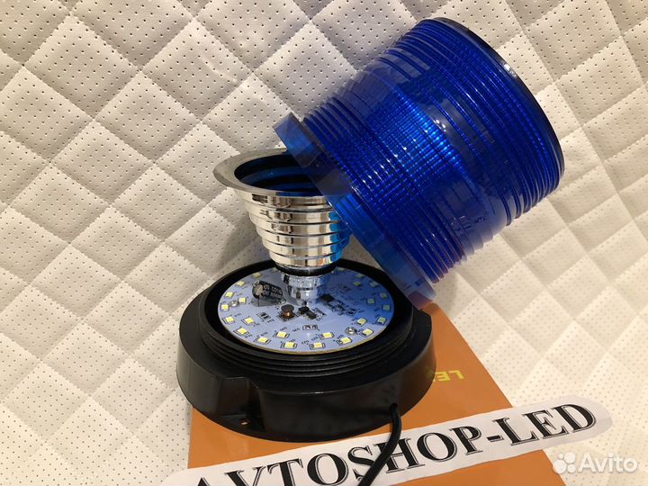 Проблесковый маяк синий LED 12/24V