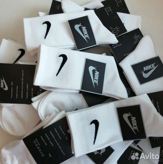 Белые носки nike