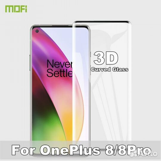 Стекло OnePlus 8 / 8 PRO 3D от MOFi 9H