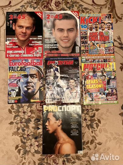 Футбольные журналы
