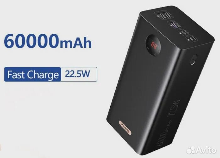 Power Bank внешний аккумулятор 60000 мАч 22,5W