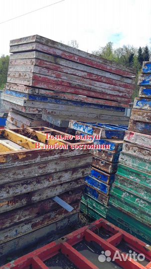 Стеновая опалубка