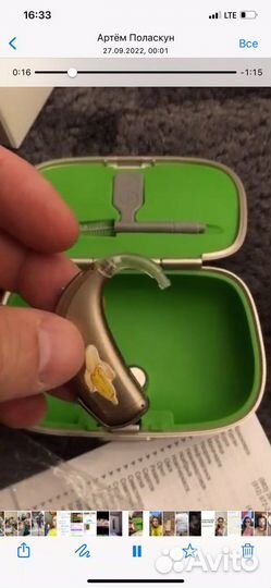 Слуховой аппарат Phonak Naida V90 UP