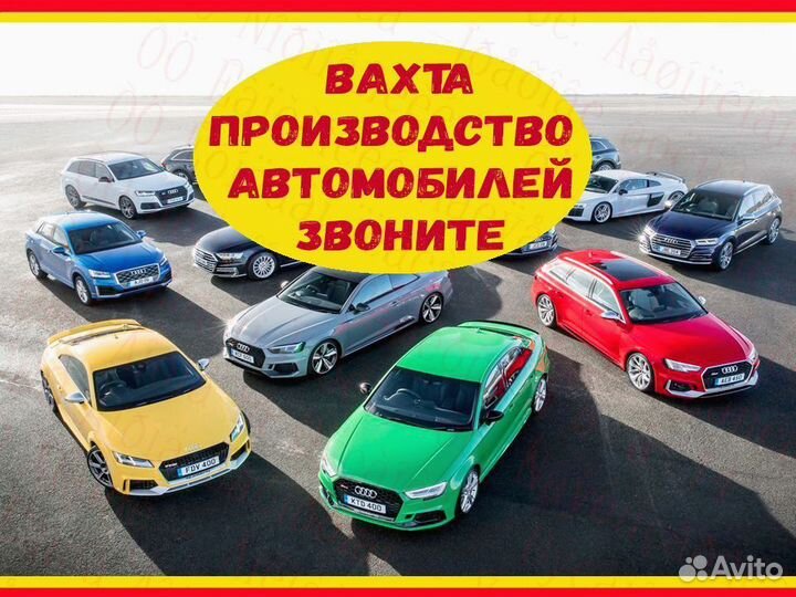 Токарь Топ вакансия Вахта 15/20/25/30 №502