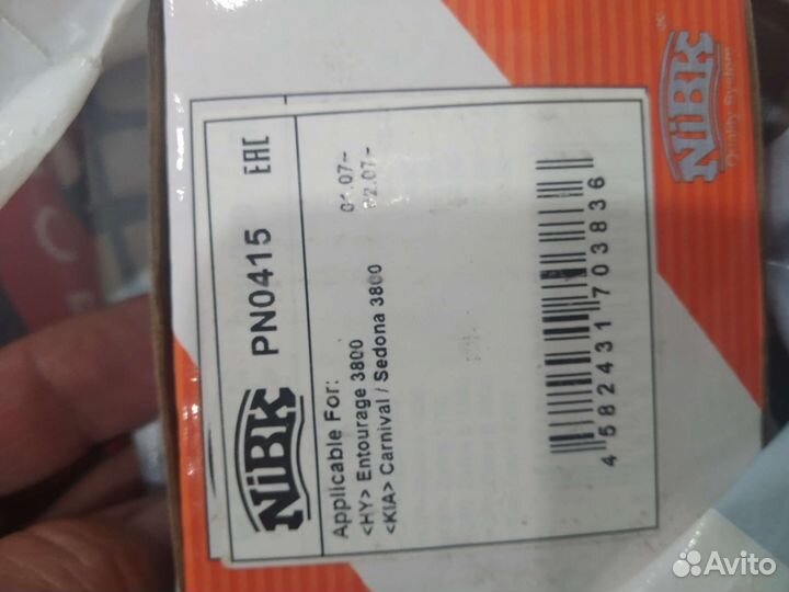 Тормозные колодки kia sorento здание