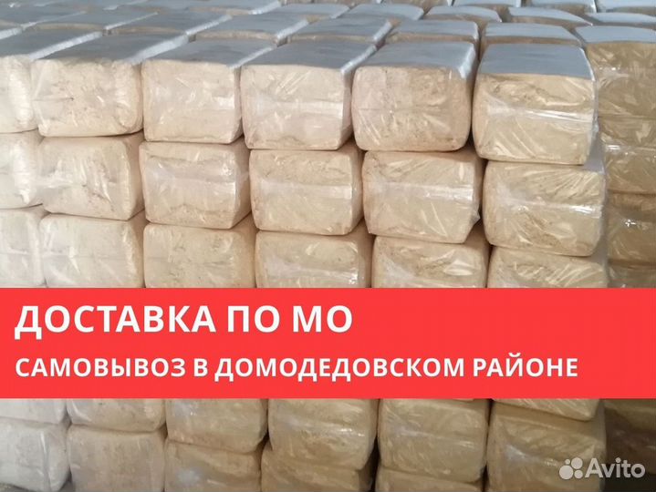 Стружка, опилки в мешках