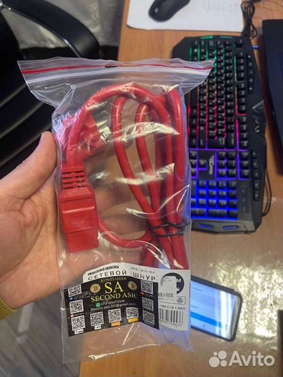 Кабель питания провод