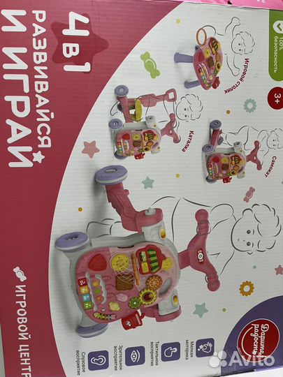 Ходунки каталка