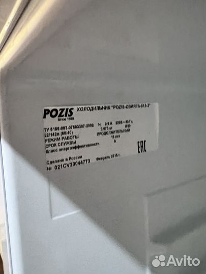 Холодильник pozis свияга 513-3