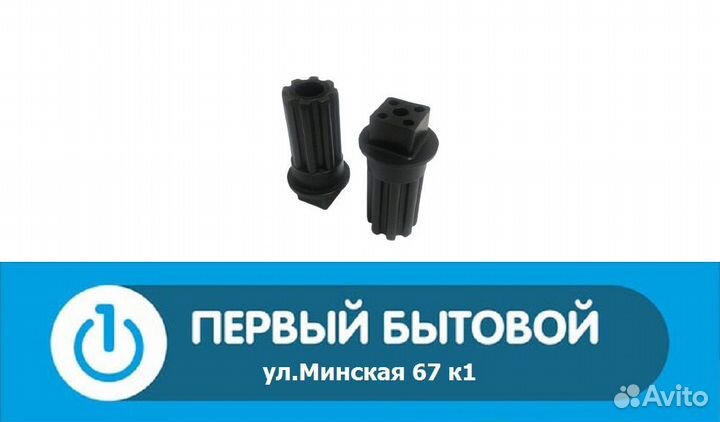 Втулка шнека для электромясорубки Braun