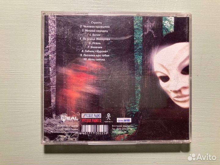 Гарик Сукачев – Poetica CD