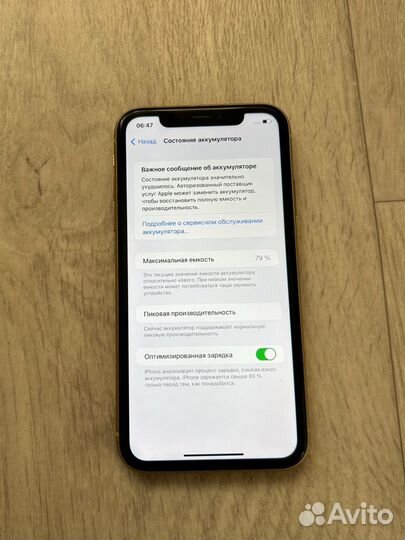 iPhone Xr, 64 ГБ