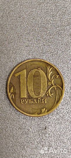 10 рублей
