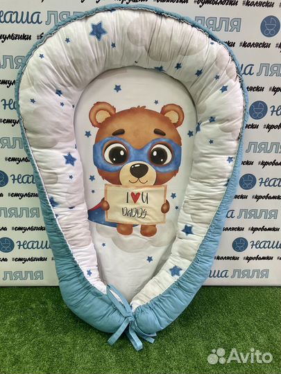 Кокон гнездышко для новорожденных