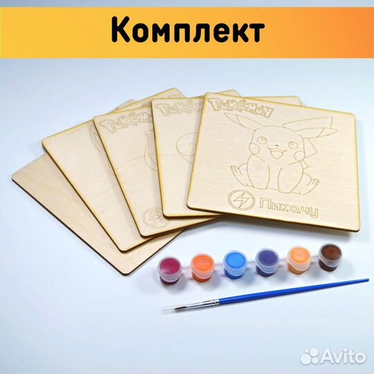 Набор досок для выжигания и раскраски Покемоны тол