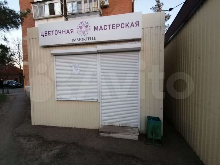 Торговая площадь, 12 м²
