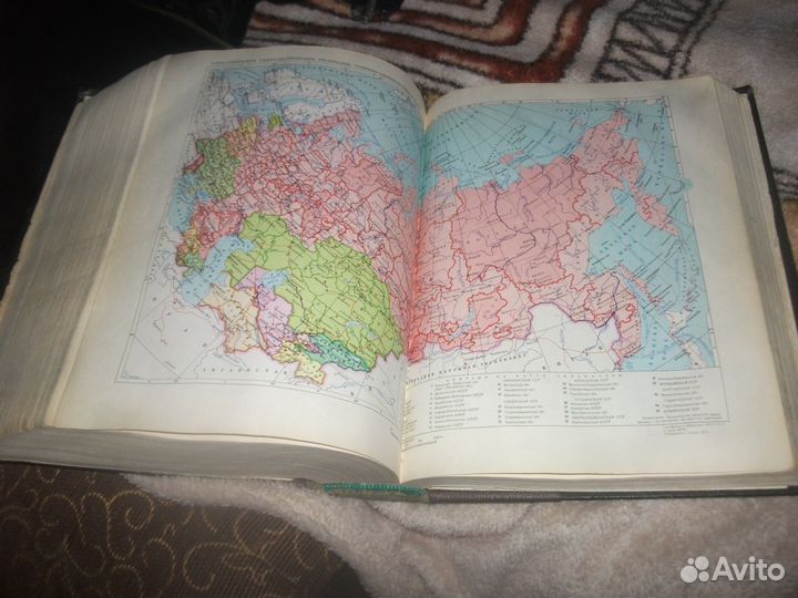 Энциклопедия