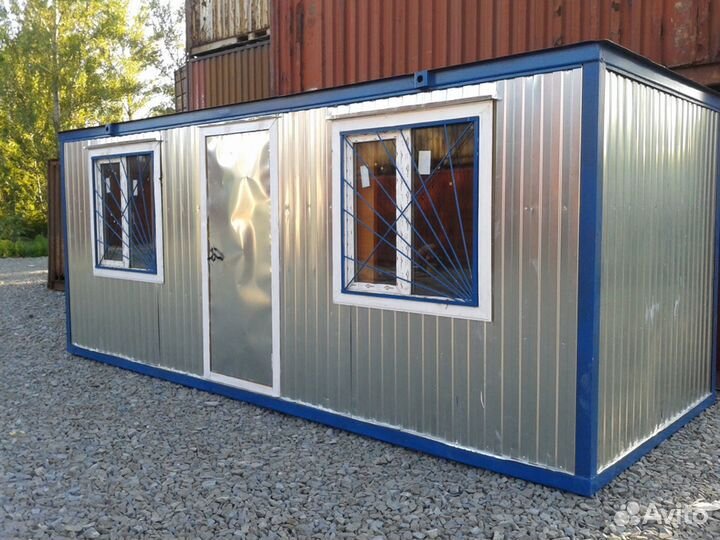 Аренда бытовок