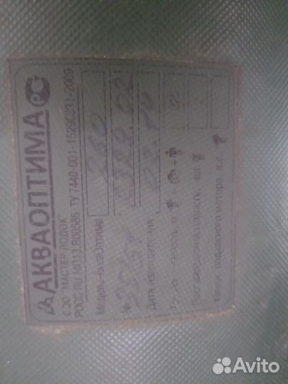 Надувная лодка пвх