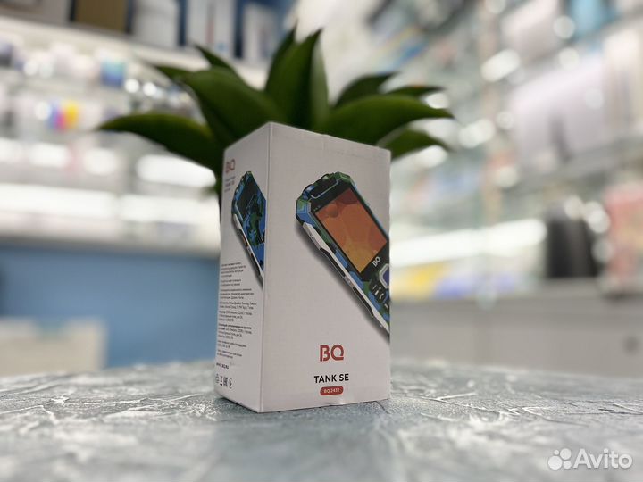 BQ 2432 Tank SE