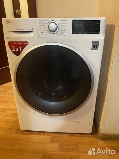 Стиральная машина бу на 7 кг lg