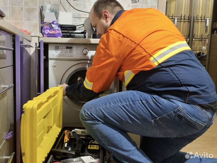 Ремонт холодильников и стиральных машин