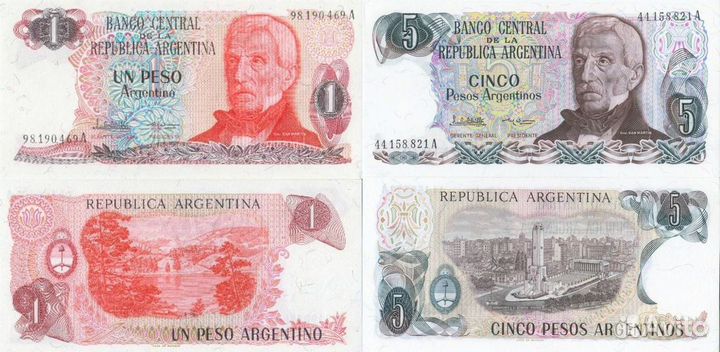 Банкноты Аргентины 1970-1989 года