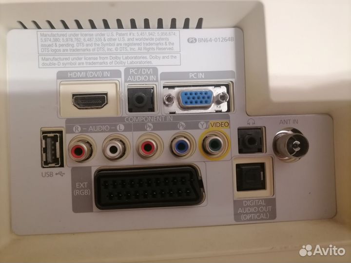 Телевизор бу