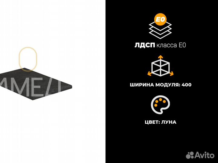 Столешница для кухонного гарнитура