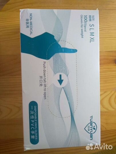 Перчатки не медицинские