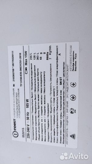Холодильник Indesit IB 201 S