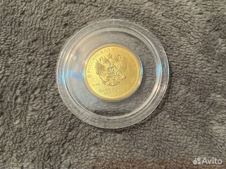 Инвестиционные монеты