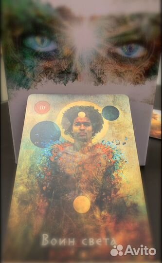 Таролог. Галание на картах Таро. Расклад