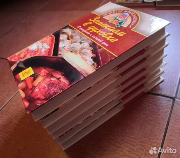 Кулинарные книги Новые