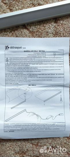 Подсветка для кухни