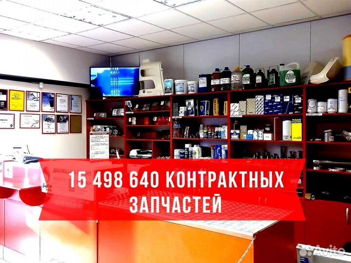 Готовый бизнес в вашем кармане