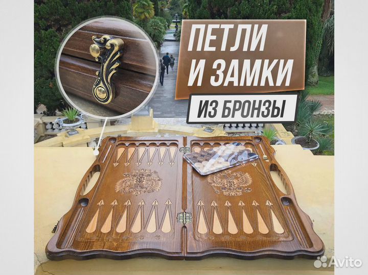 Шахматы резные ручной работы