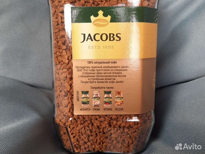 Кофе jacobs gold