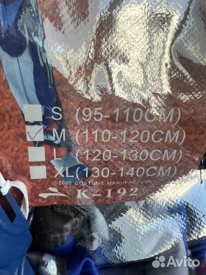 Костюм робота