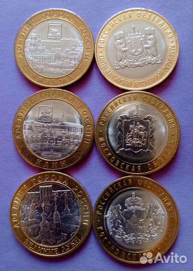 Ханты-Мансийский автономный округ +5 монет0k
