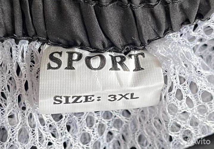 Шорты мужские