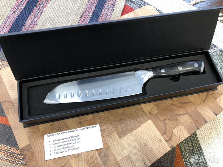 Шеф-нож кухонный Сантоку Spevorix