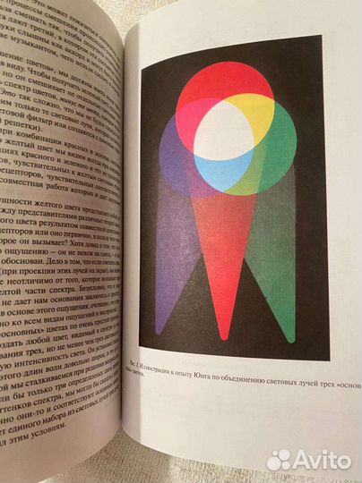 Книги по психологии и психиатрии