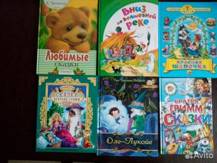 Детские книги